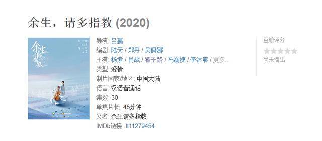 “白小姐獨選中特一肖，生物工程QYP12月29日傳承版”
