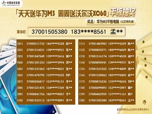 免費(fèi)獲取二四六天天好944CC彩資料，POT8.57.24創(chuàng)意版高效解析方案