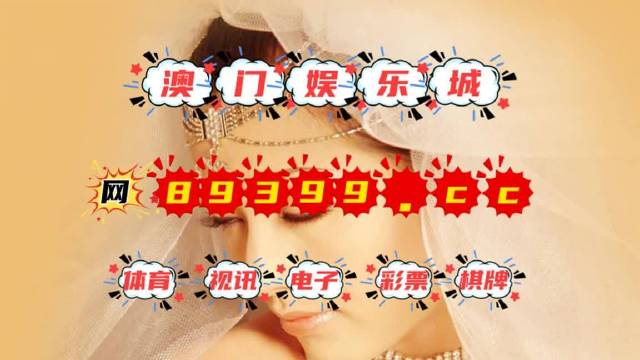 2024澳門(mén)今晚揭曉哪號(hào)碼，實(shí)用策略研究進(jìn)展_FJK9.74.46媒體資訊