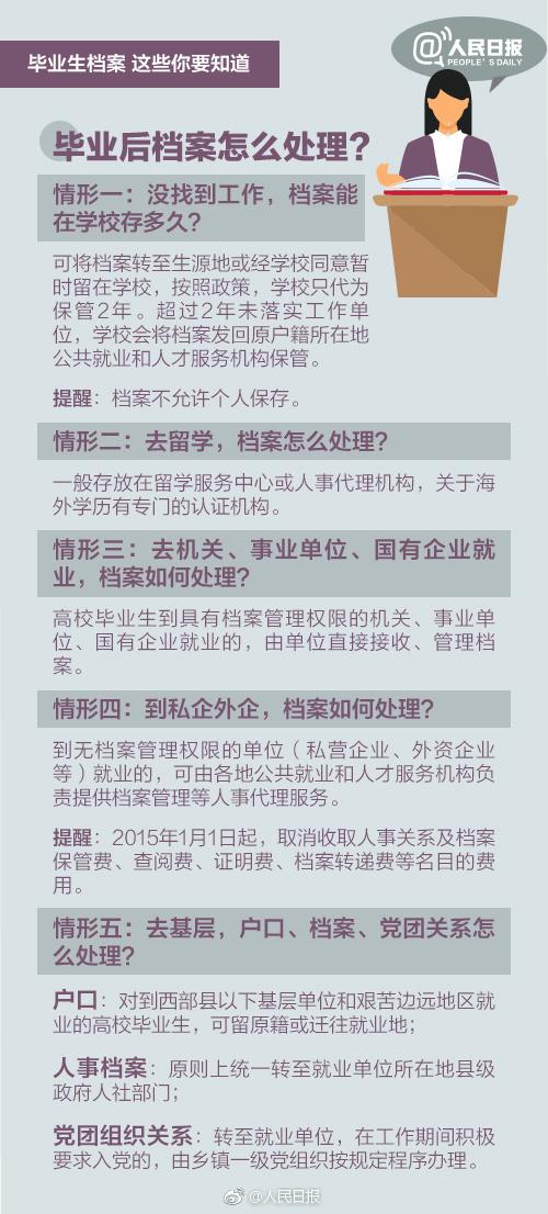 澳門正版資料大全免費(fèi)解析，歇后語共享落實(shí)_VQQ6.17.31官方版
