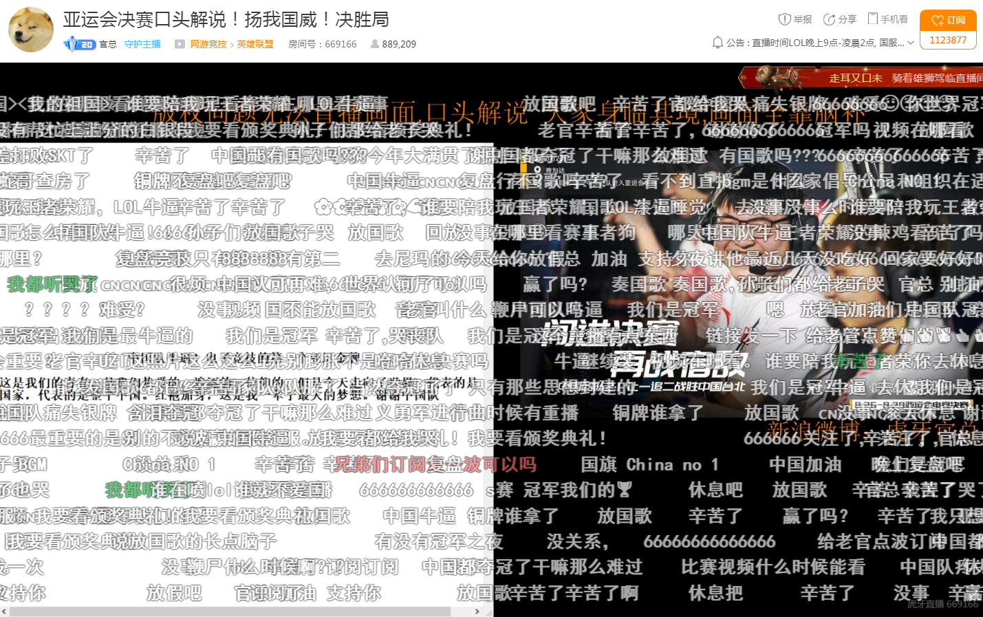 扣鱔直播，捕捉網絡熱潮的即時捕捉瞬間