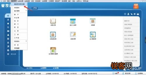 管家婆獨家一碼必中，深入解析數(shù)據(jù)預(yù)測_CYP6.61.88科技版