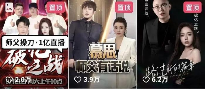 直播時(shí)代璀璨星辰，開心播直播的魅力之旅