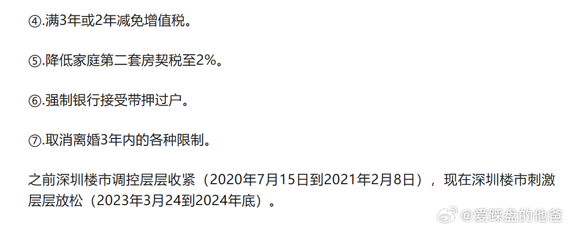 “2024澳門正版資料全面免費，深度解析答疑_ODP1.38.35演講版”