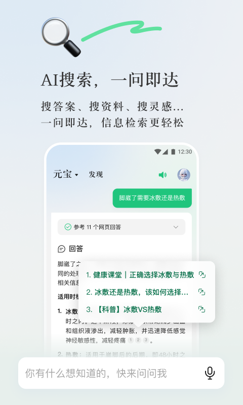 澳門精準資料大全管家婆解析，CVB7.13.89互助版詳述