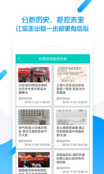 包含2024年天天好彩策略解析大全，深度解讀與策略指導_YNA5.52.67媒體宣傳版