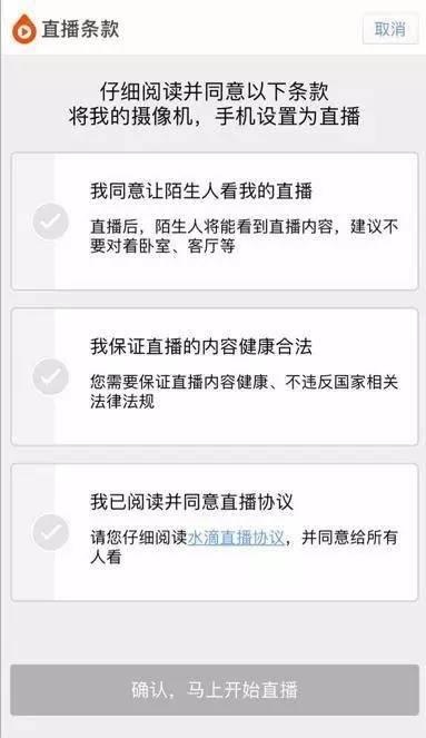 性寶直播的觀看與使用指南，適合初學者與進階用戶須知的風險警示。