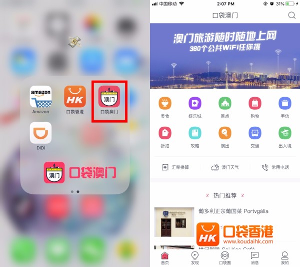 “2024澳門特馬開獎億彩網(wǎng)直播，實施高效整合策略_UPX 8.76.94企業(yè)版”