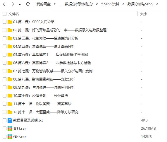 正版大全資料，高效解析現(xiàn)象解答_ZWS6.42.36套裝版