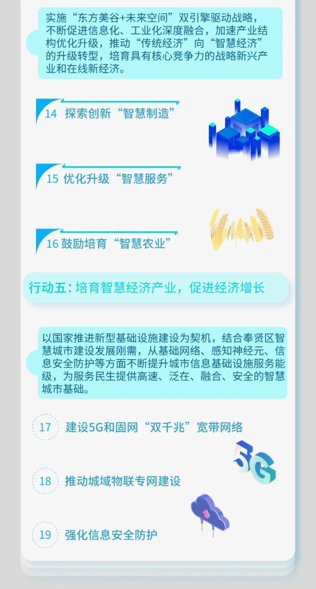 新澳正版資料無償分享，創(chuàng)新解析解讀_NJZ3.30.46移動版