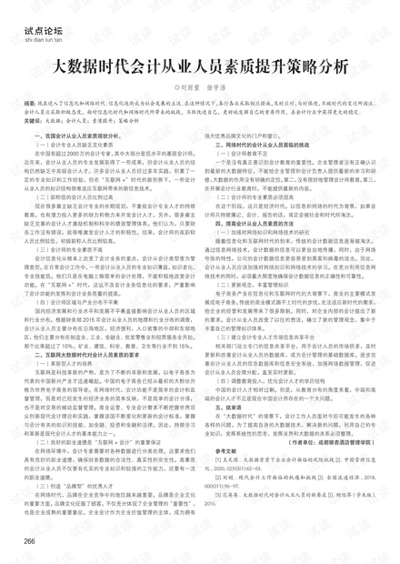 舞蹈地板 第514頁(yè)