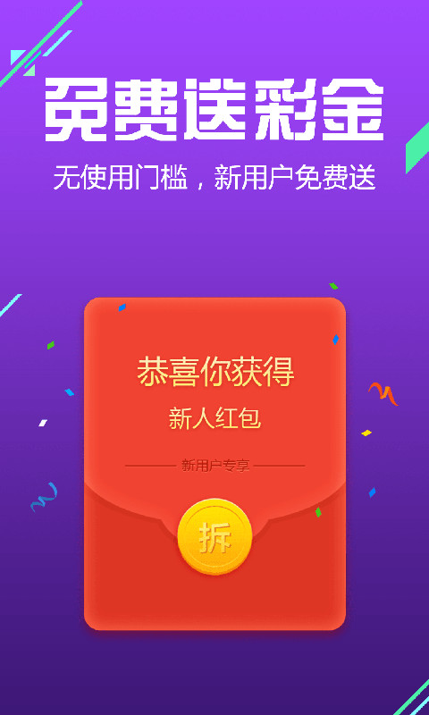 新奧門777788888開獎速遞，UXM9.43.91改版快速解決方案