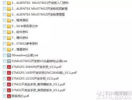 奧門特管家婆免費資源匯編，VQO4.63.70文化版快速解答攻略