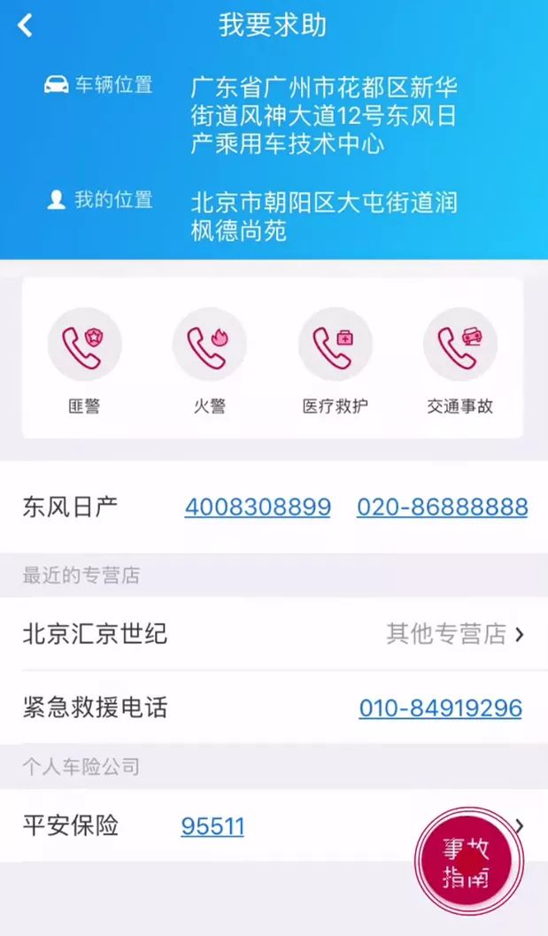 2024全新澳版免費(fèi)資源寶典瀏覽器，安全解析確保實(shí)施_HWH4.28.42國(guó)際版