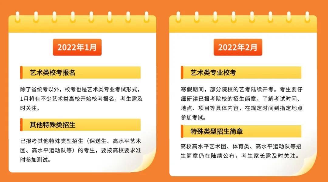 “2024管家婆正版新版本，專業(yè)解讀與實施指南_MTE5.72.51旗艦版”