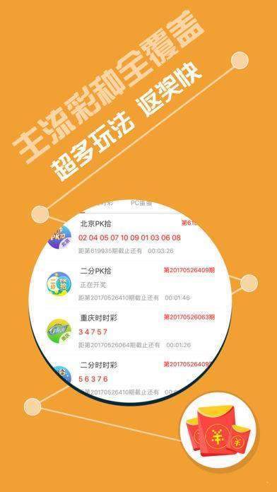 天天彩全年免費(fèi)資料匯總，LWG6.65.30版快速解讀解析