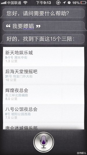 歐美直播iOS使用指南，安全觀看，避免涉黃風險