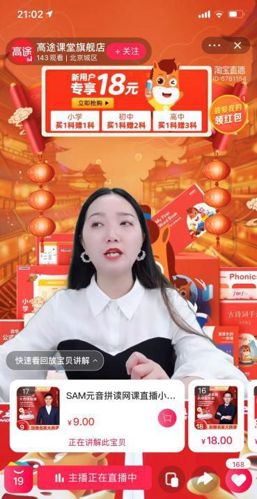 紫萌直播，學(xué)習(xí)、蛻變與自信的璀璨舞臺(tái)