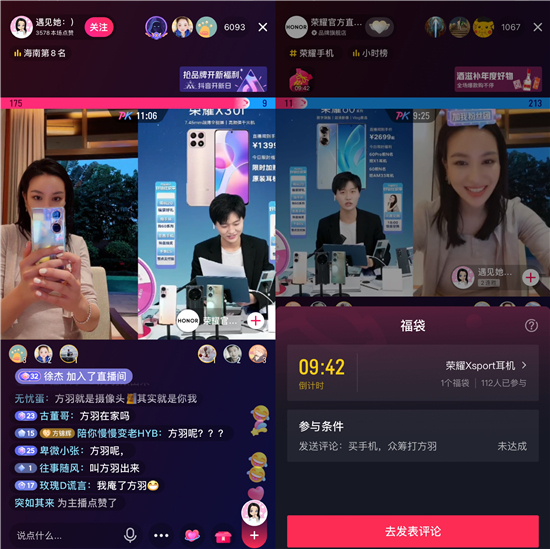 纖紀(jì)直播，探索直播新紀(jì)元的新篇章