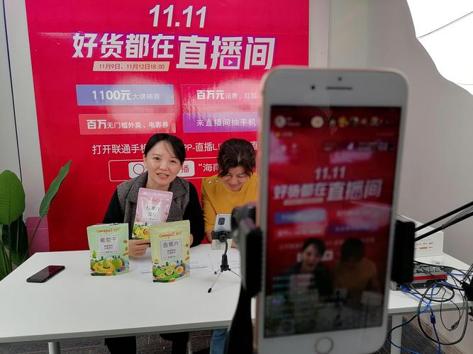 從零開始的直播指南，走進(jìn)窮地方，開啟直播之旅