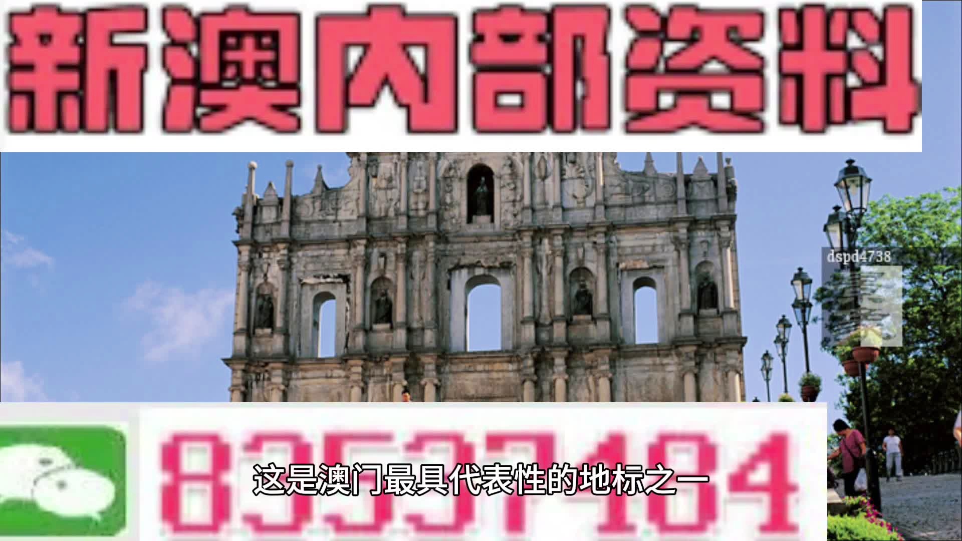 4949期新澳精準資料免費分享，圖庫動態(tài)解讀_動態(tài)版OKP827.59