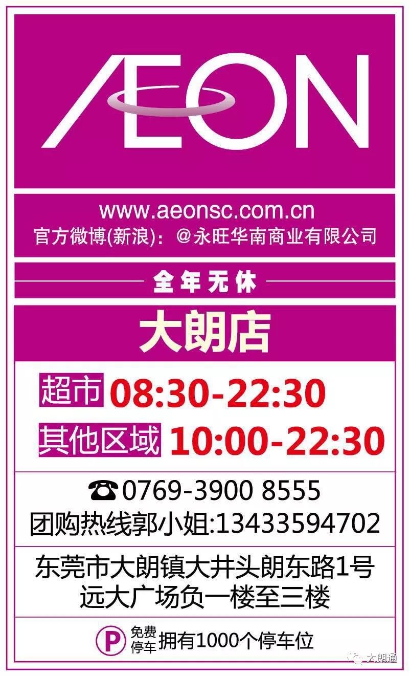 2024澳門(mén)今晚特馬揭曉詳情，獨(dú)家解讀_廣播版UPT43.95