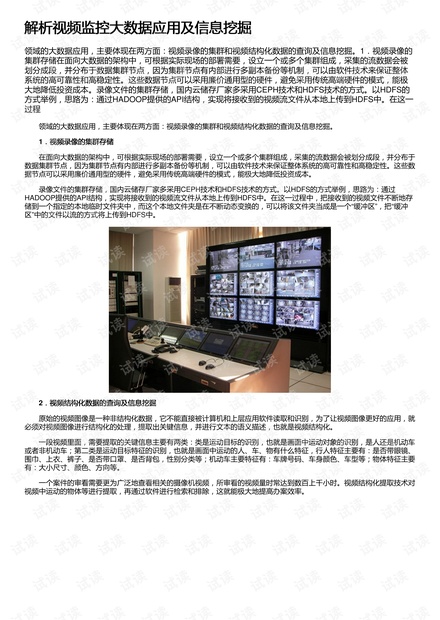 2024正版資料大全免費(fèi)使用攻略，深度解析BUL49.46時(shí)尚版