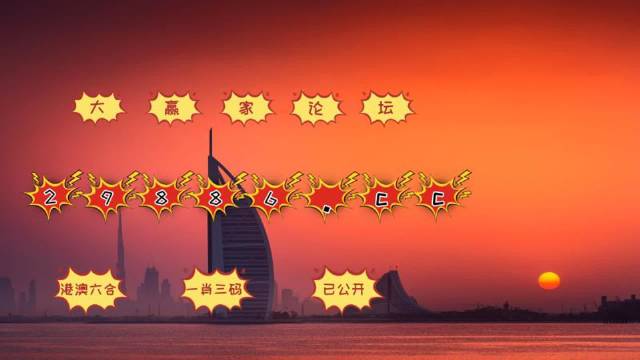 澳門4949開獎(jiǎng)速遞，詳盡解析版ZEP862.02精選