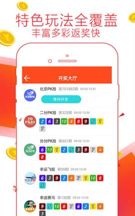 7777788888精準(zhǔn)管家婆，最新規(guī)則解析_定制版VZQ333.45
