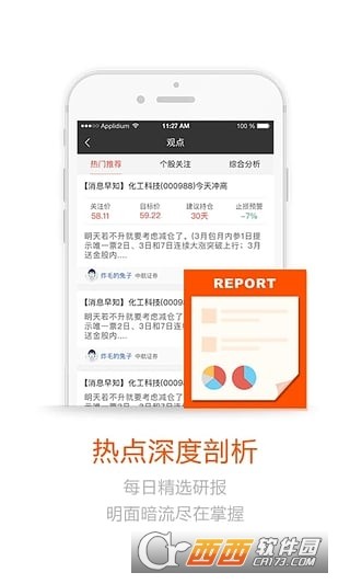 今日管家婆一票一碼100%準(zhǔn)確，揭曉贏家成果_大師版DHZ412.78