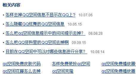 使用新澳精準(zhǔn)資源免費(fèi)平臺(tái)，全方位解析解答未來(lái)版VCE431.81