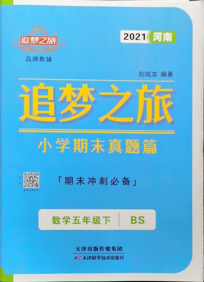 2024澳門(mén)好彩連連46期全集，電商專版KCH805.49解析