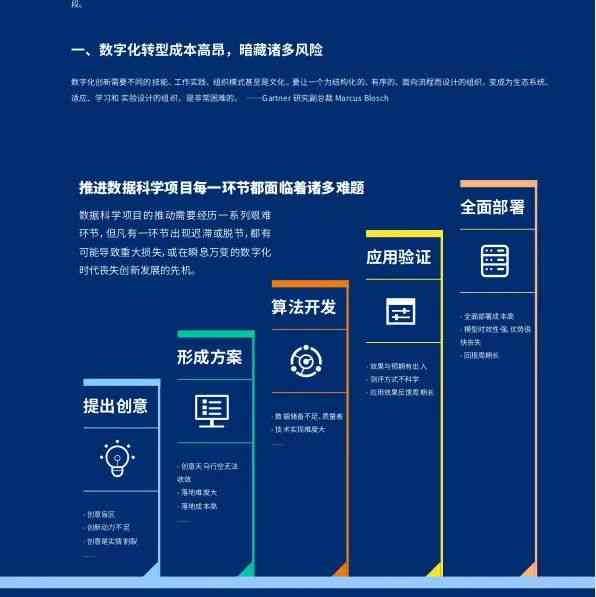2024新奧開(kāi)獎(jiǎng)檔案，資源部署策略：探險(xiǎn)版LHA132.07