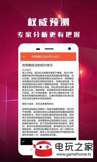 澳資彩票長期免費(fèi)資料更新，決策資料升級(jí)版UTL959.94