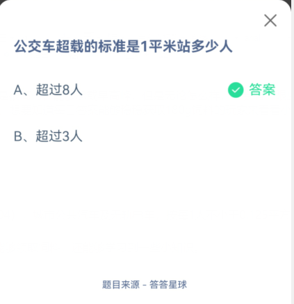 “一碼一肖一特早揭曉，安全解析攻略Beta版YIO589.42”