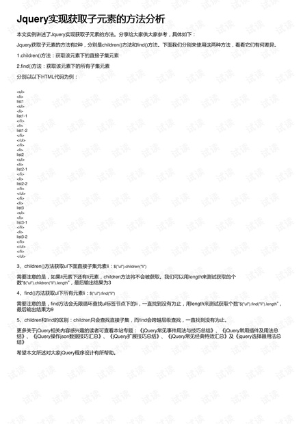 2024澳新最新資訊，獨(dú)家方案剖析_XYT48.85專屬版