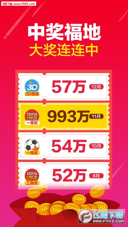 2024年天天好彩攻略，AEU575.8全新解析方案