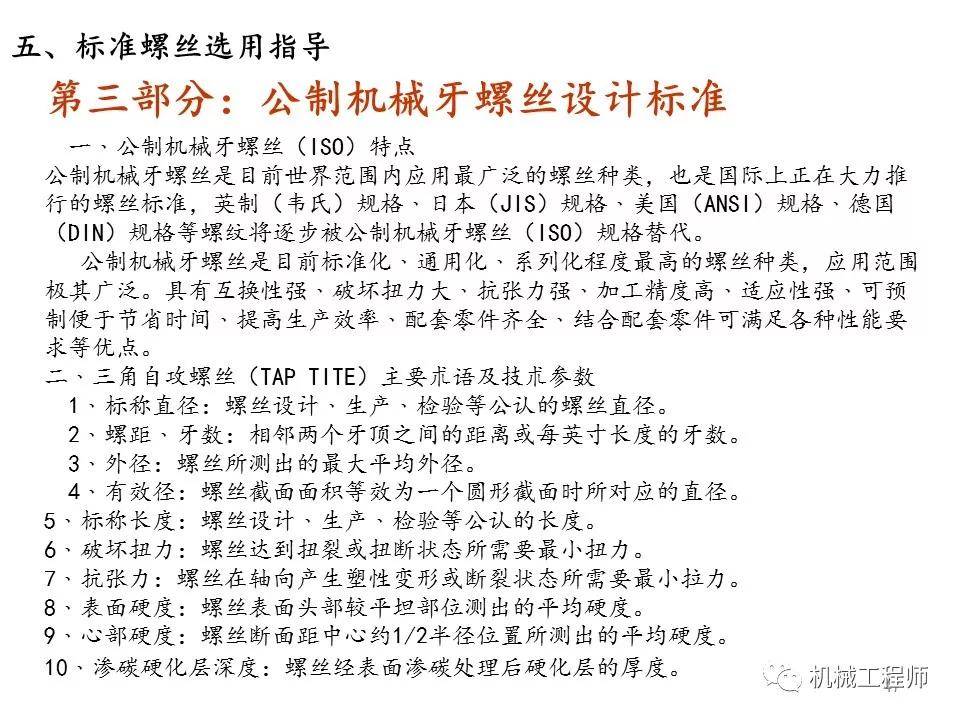 “澳新每日開獎資料全集54期，正版解析詳述_動態(tài)版YCV228.19”