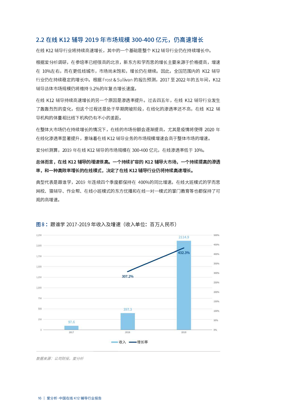 “2024澳門詳盡免費(fèi)指南，深度解析與定義版XUO70.55”