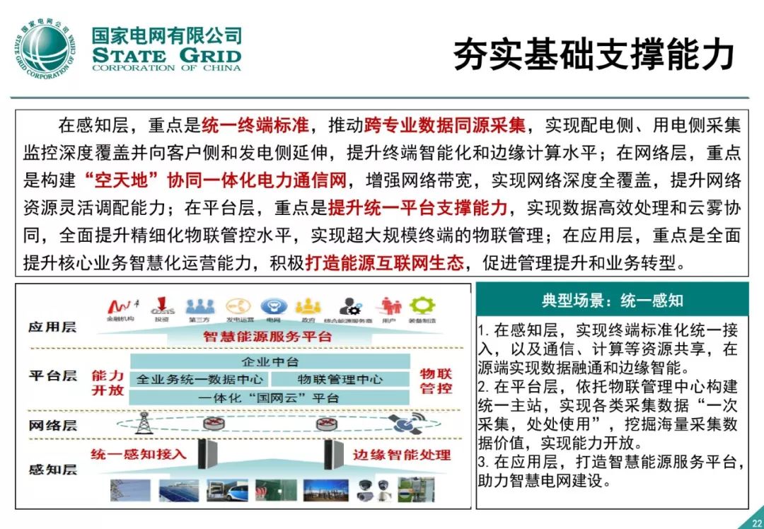 2024澳門今晚開獎結(jié)果解讀，安全保障策略_限量版XBQ23.58紀念版