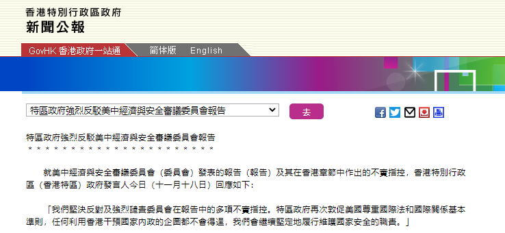 2024香港正版資料大全免費(fèi)獲取，安全策略深度解析——VPG408.51編輯版