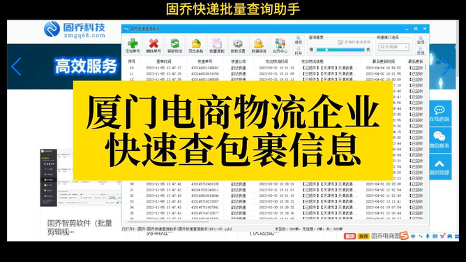 “新奧獨(dú)家免費(fèi)速遞：XFC583.77特供版，精準(zhǔn)解析資料匯總”