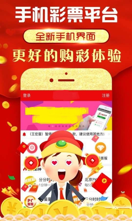 2024年六開(kāi)彩免費(fèi)資料庫(kù)，全面資源攻略_KEB941.86極致版