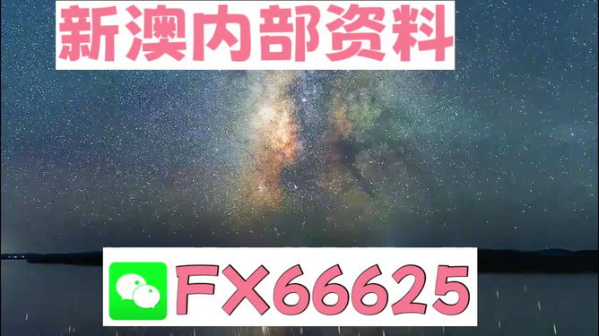 2024新澳資料官方匯總，時代解讀官方版FLV743.97免費下載