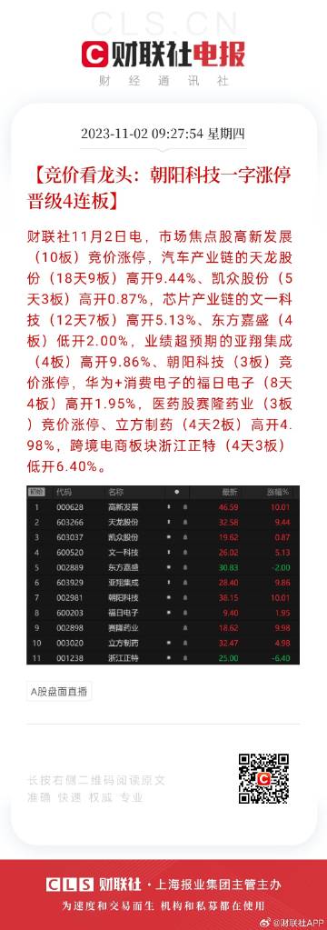 塑膠跑道 第477頁