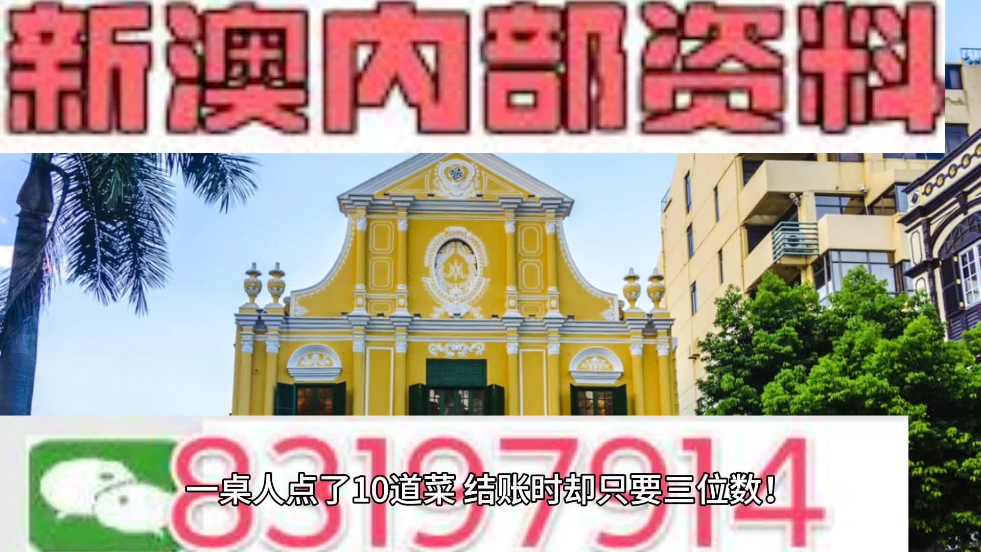賀曉悅 第3頁