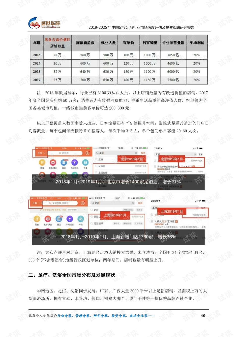 澳門新預(yù)測：一肖必中100%精準(zhǔn)，安全評估策略方案——APV597.58升級版