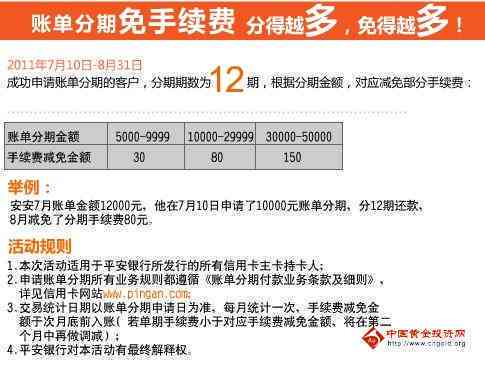 榆林市 第3頁