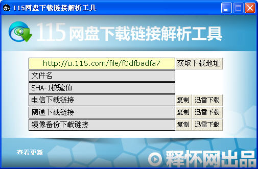 PVC塑膠地板 第484頁