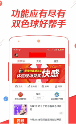 天天好彩246 944cc解析，綜合評估解密版DAN549.1
